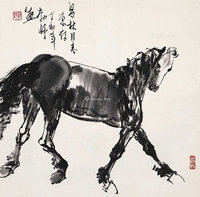 马