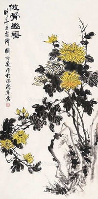 傲骨幽香