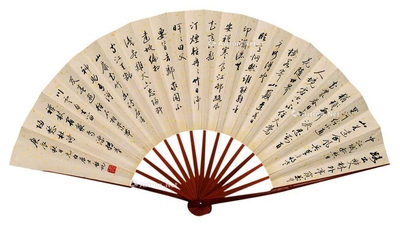 行书古人诗句