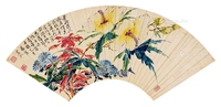 花卉