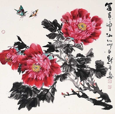 富贵神仙