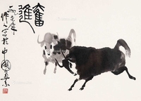 奋进