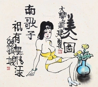 南歌子