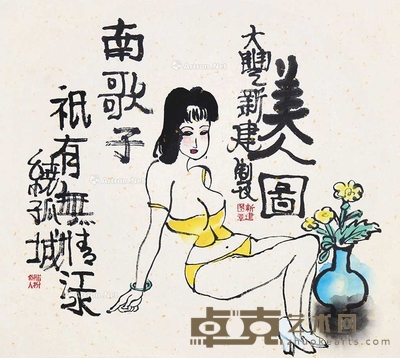 南歌子