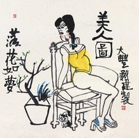 落花如梦
