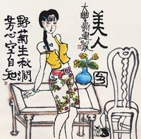 野菊生秋