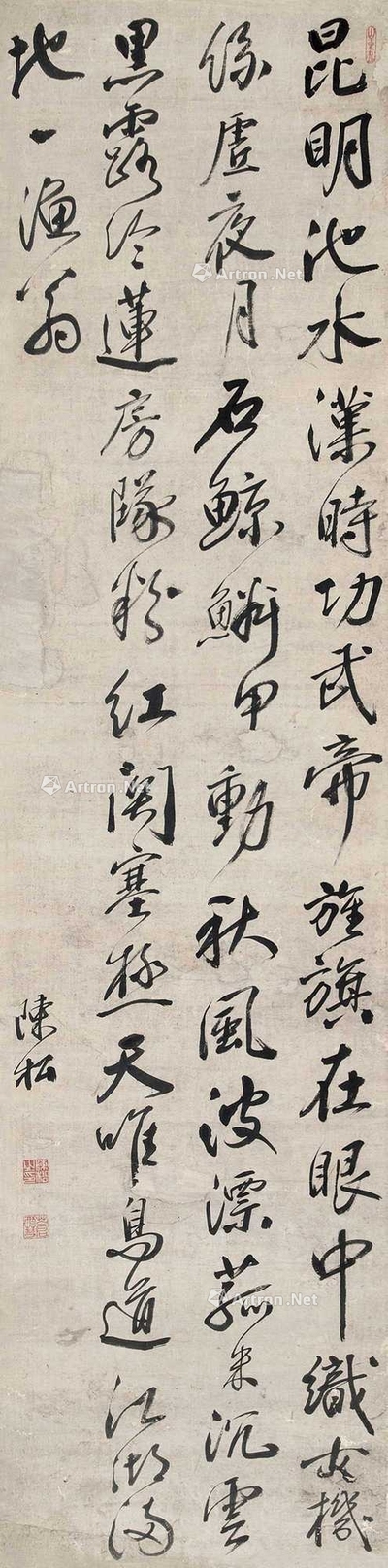 行书