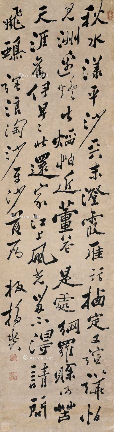 行书