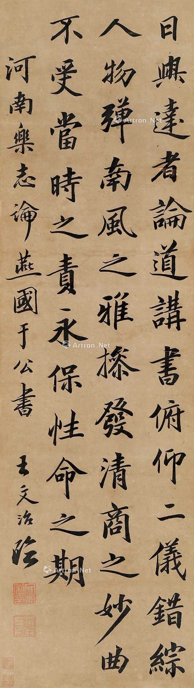 行书