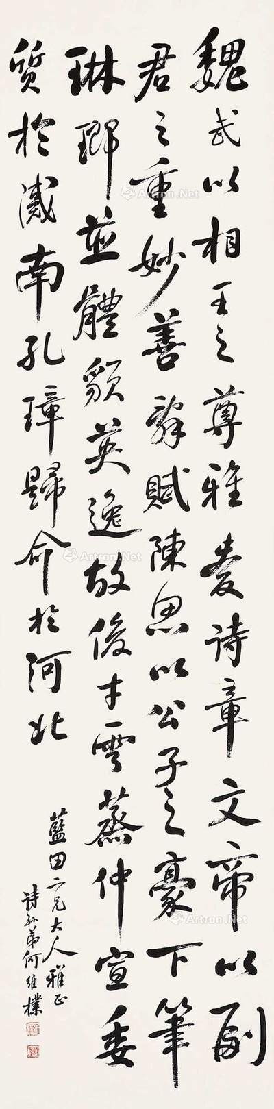 行书