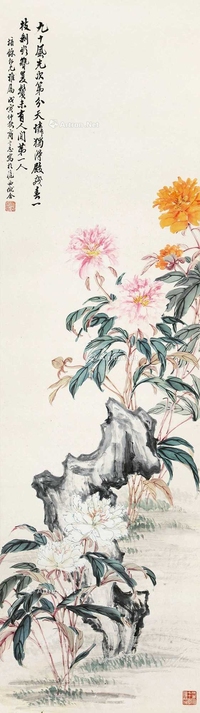 芍药图