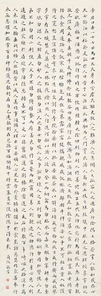 楷书