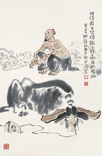 牧牛图