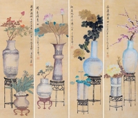 清供四屏