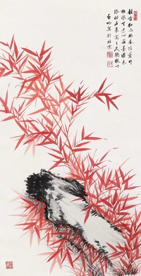 红竹