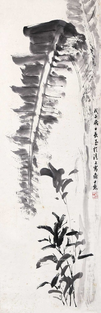 芭蕉