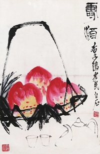 寿酒