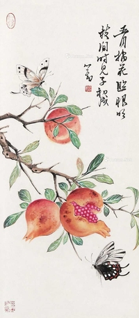 石榴双蝶