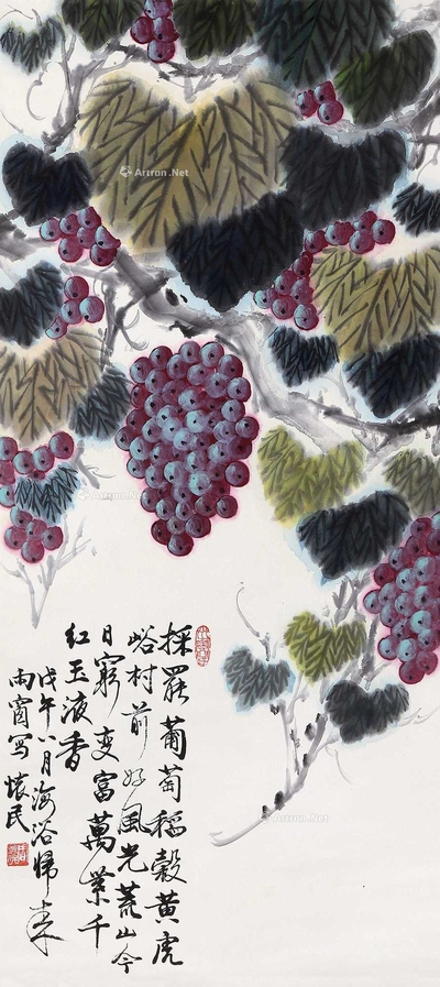 葡萄