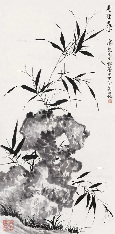 有斐君子