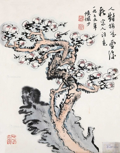 梅