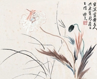 花虫
