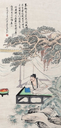 居士