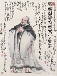 老子
