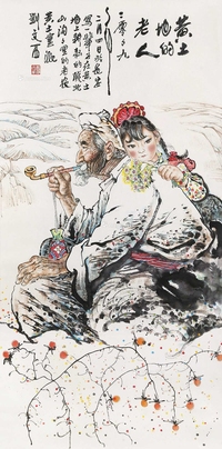 黄土地的老人