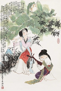 侍女