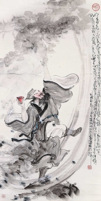 高士
