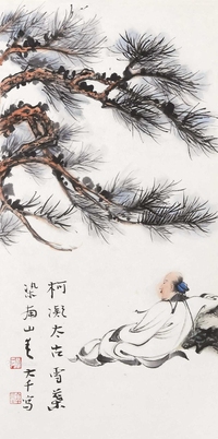 松下高士