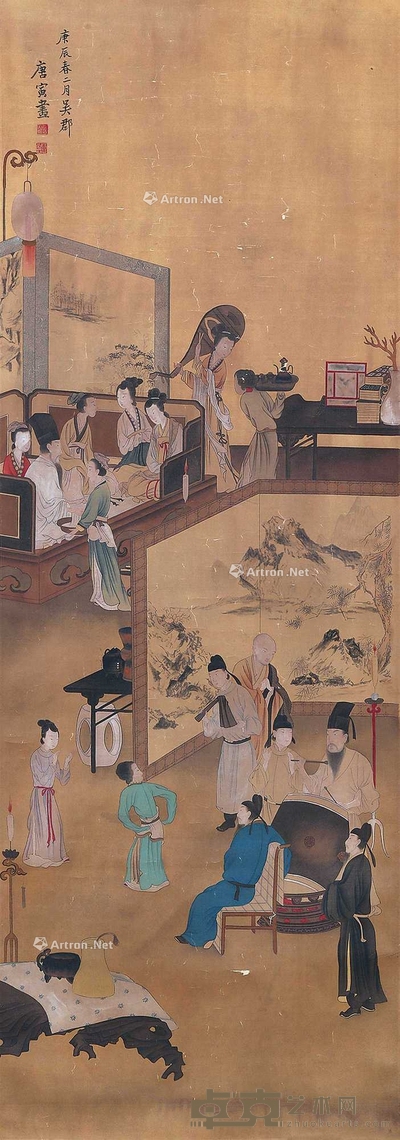 人物 