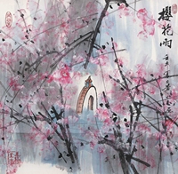 樱花雨