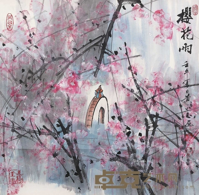 樱花雨