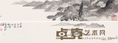 清溪江上泛舟 