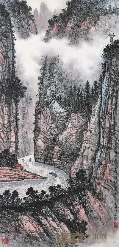 山水 