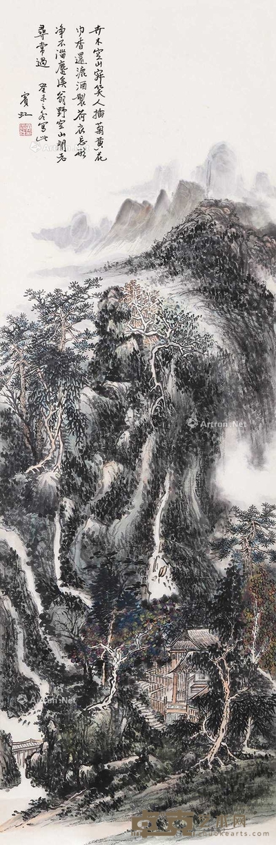 山水