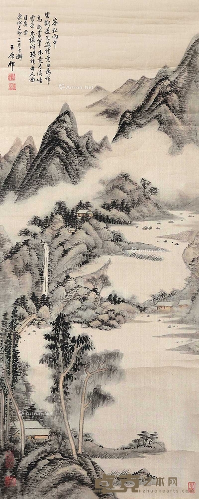 山水