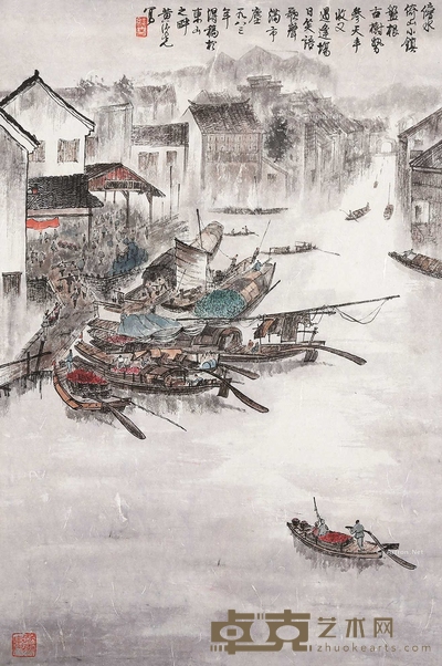 水乡