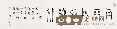 书法