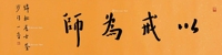 书法