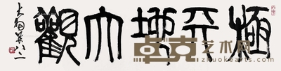 书法