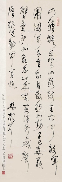 书法