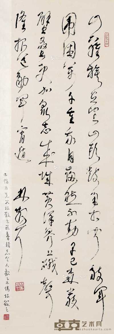 书法