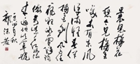 书法