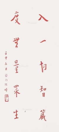 书法