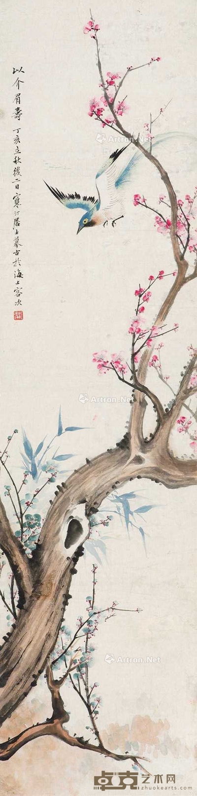 以介眉寿