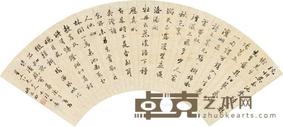 书法