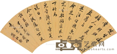 行书